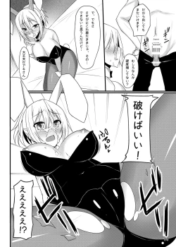 Page 13 of PROVISIONAL NAME Omnibus