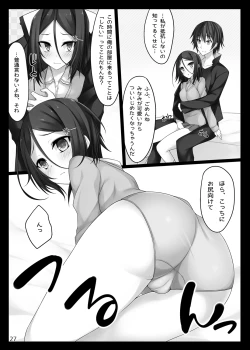 Page 26 of PROVISIONAL NAME Omnibus