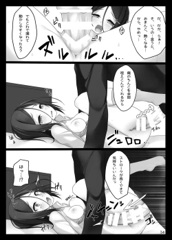 Page 33 of PROVISIONAL NAME Omnibus