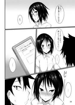 Page 37 of PROVISIONAL NAME Omnibus