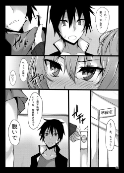 Page 39 of PROVISIONAL NAME Omnibus