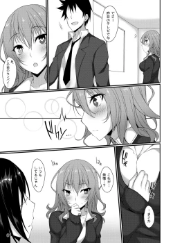 Page 60 of PROVISIONAL NAME Omnibus