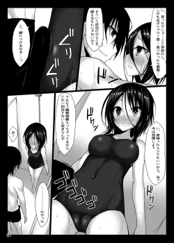 Page 66 of PROVISIONAL NAME Omnibus