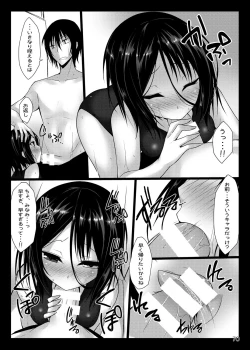 Page 69 of PROVISIONAL NAME Omnibus