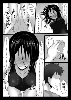 Page 73 of PROVISIONAL NAME Omnibus