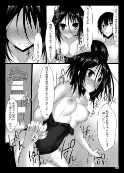 Page 79 of PROVISIONAL NAME Omnibus