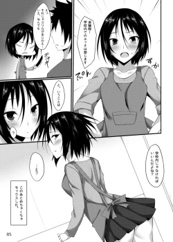 Page 84 of PROVISIONAL NAME Omnibus