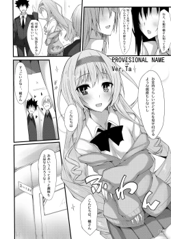 Page 85 of PROVISIONAL NAME Omnibus