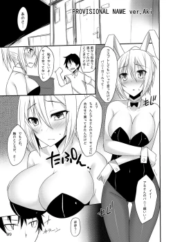 Page 8 of PROVISIONAL NAME Omnibus