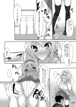 Page 97 of PROVISIONAL NAME Omnibus