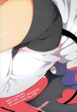 Page 33 of Inma-sama no Iu Toori