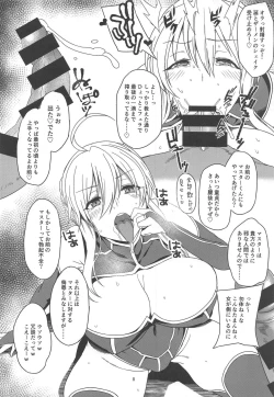 Page 7 of Ore no Artoria ga