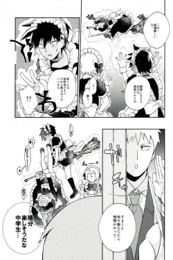 Page 12 of この脚もうちょい肉がほしい
