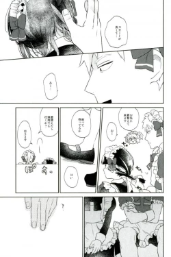 Page 20 of この脚もうちょい肉がほしい