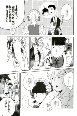 Page 22 of この脚もうちょい肉がほしい