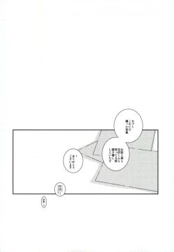 Page 23 of この脚もうちょい肉がほしい