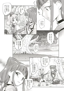 Page 13 of Tokeijikake no Ai - A Clockwork Love