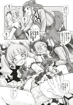 Page 15 of Tokeijikake no Ai - A Clockwork Love