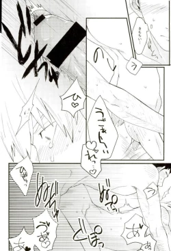 Page 15 of Honjitsu Mimei, Joushi ni Oshitaosaremashita.