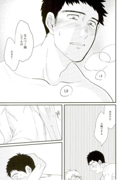 Page 18 of Honjitsu Mimei, Joushi ni Oshitaosaremashita.