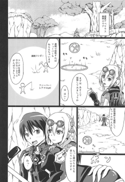 Page 3 of Pretty Sexy Ecstasy BURST!! One More!