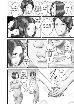 Page 23 of Hajimete no Uwaki Aite wa Otouto deshita | My First Affair Was with My Little Brother