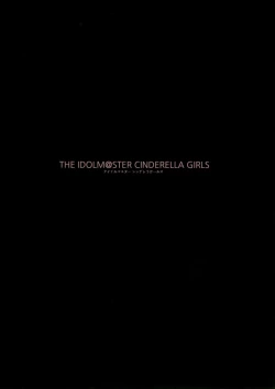 Page 3 of Fumika no Himitsu - Fumika's Secret