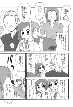 Page 4 of YouCha is GOD