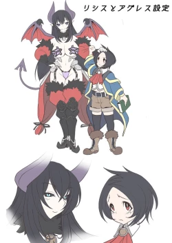 Page 11 of Lysis to Aggress