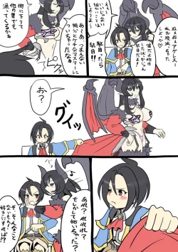 Page 7 of Lysis to Aggress