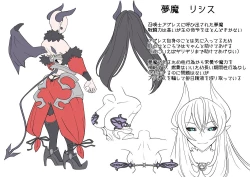 Page 9 of Lysis to Aggress