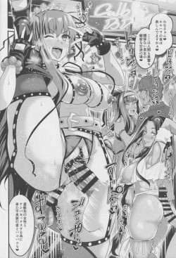 Page 13 of Chaldea Yariman Nanpa Bitch-bu