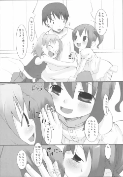 Page 76 of Suzu no Enkai