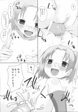 Page 90 of Suzu no Enkai