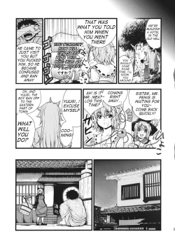 Page 25 of Yuugi to Shotakko ga Zukkon Bakkon Suru Hon | Yuugi and Shota