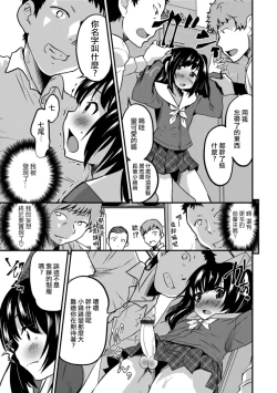 Page 7 of Mada Tarinai!