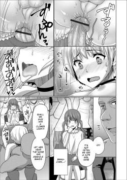 Page 15 of Mesu Ochi Fighter Mao | Feminised Fighter Mao