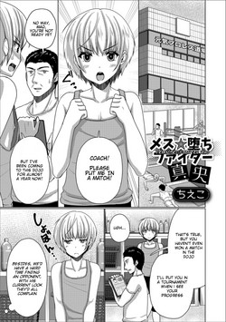 Download Mesu Ochi Fighter Mao | Feminised Fighter Mao