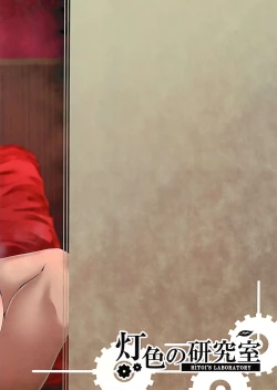 Page 28 of NeuTRal Actor 2