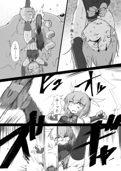 Page 12 of Folha Seca