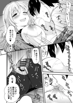 Page 15 of Shinjin Teitoku to Atago-san