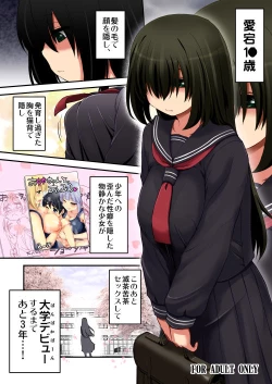 Page 30 of Shinjin Teitoku to Atago-san