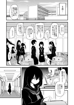 Page 31 of Shinjin Teitoku to Atago-san