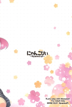 Page 24 of Momomo to Asobo - Let's play with Momomo