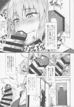 Page 12 of Jeanne Alter
