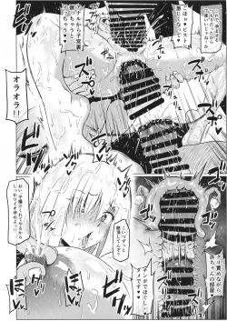 Page 14 of Ikimakuri Mash 3