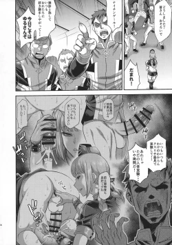 Page 7 of Dosukebe Fuchou o Kusuri de Futanari Dotapun Kashite Shiboritaosu Hon