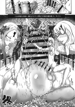 Page 36 of COSMIC ROMANCE