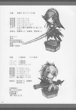 Page 144 of Monhan no Erohon G★★2 6 →10 + Omakebon Soushuuhen