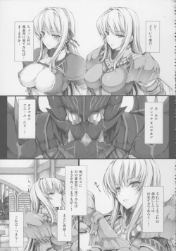 Page 154 of Monhan no Erohon G★★2 6 →10 + Omakebon Soushuuhen